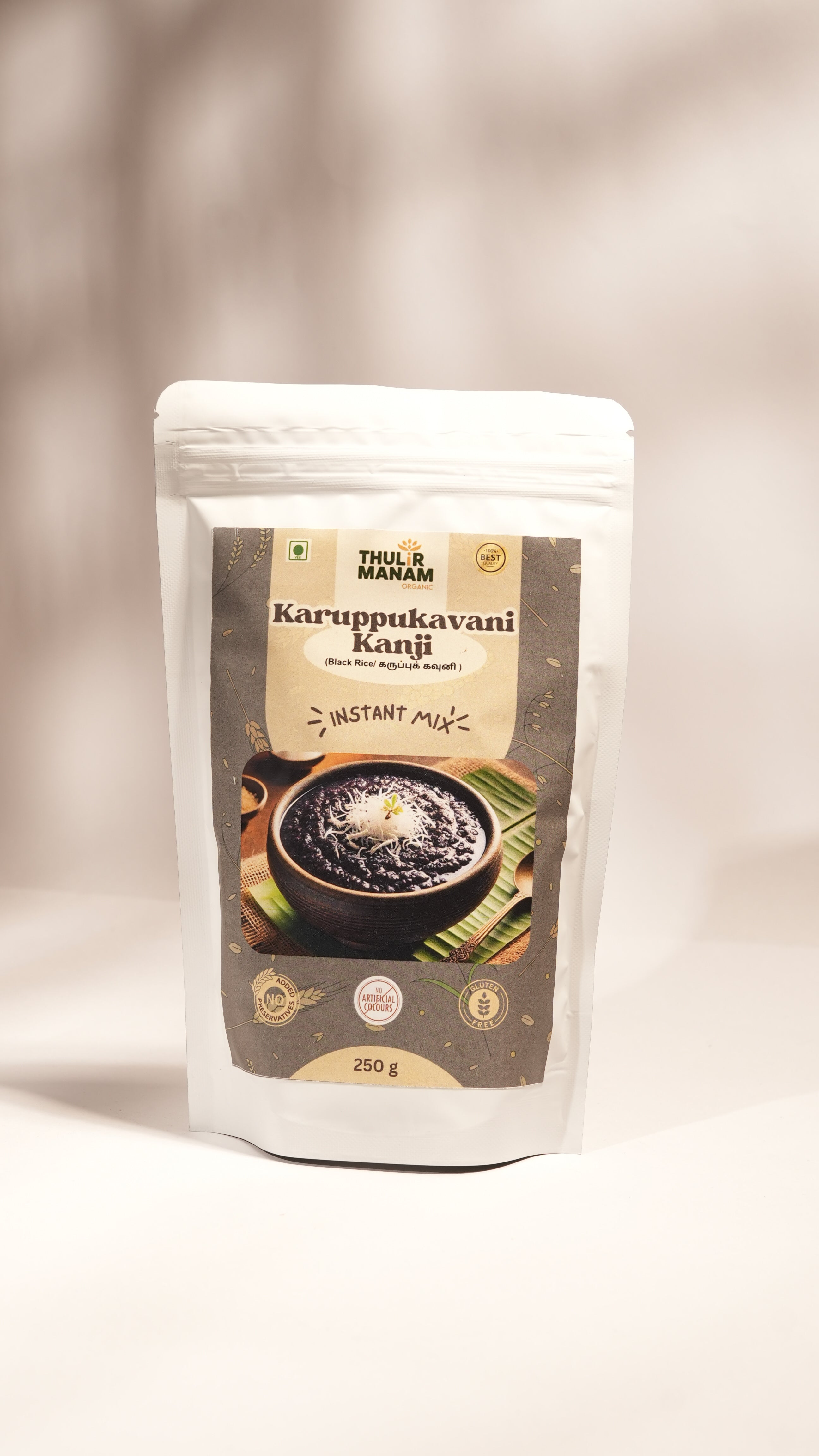 Karuppu Kavuni Health Mix